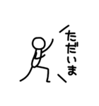 ただの人（個別スタンプ：8）