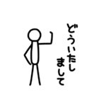ただの人（個別スタンプ：9）