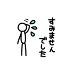 ただの人（個別スタンプ：10）