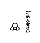 ただの人（個別スタンプ：11）