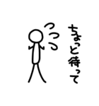 ただの人（個別スタンプ：12）