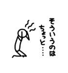 ただの人（個別スタンプ：13）