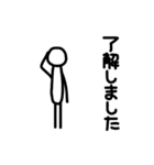ただの人（個別スタンプ：14）