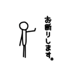 ただの人（個別スタンプ：15）