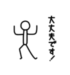 ただの人（個別スタンプ：16）