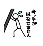 ただの人（個別スタンプ：17）