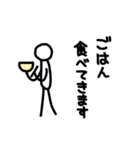 ただの人（個別スタンプ：18）