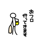ただの人（個別スタンプ：19）