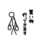 ただの人（個別スタンプ：20）