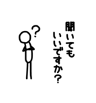 ただの人（個別スタンプ：21）