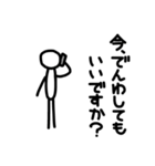 ただの人（個別スタンプ：22）
