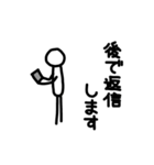 ただの人（個別スタンプ：23）