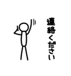 ただの人（個別スタンプ：24）