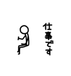 ただの人（個別スタンプ：25）