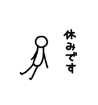 ただの人（個別スタンプ：26）