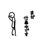 ただの人（個別スタンプ：27）