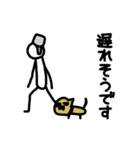 ただの人（個別スタンプ：29）