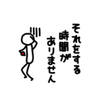 ただの人（個別スタンプ：30）