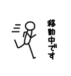 ただの人（個別スタンプ：31）