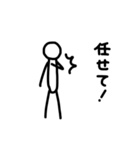 ただの人（個別スタンプ：33）