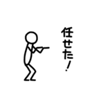 ただの人（個別スタンプ：34）