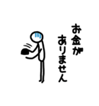 ただの人（個別スタンプ：35）