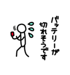 ただの人（個別スタンプ：36）