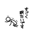 ただの人（個別スタンプ：37）