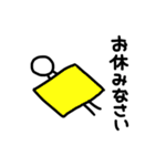 ただの人（個別スタンプ：38）