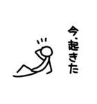 ただの人（個別スタンプ：39）