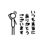 ただの人（個別スタンプ：40）