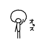 ただのアフロ（個別スタンプ：1）