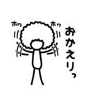 ただのアフロ（個別スタンプ：6）