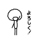 ただのアフロ（個別スタンプ：8）