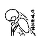 ただのアフロ（個別スタンプ：9）