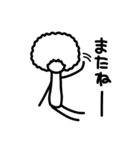 ただのアフロ（個別スタンプ：12）