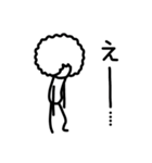 ただのアフロ（個別スタンプ：13）