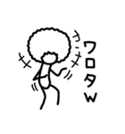 ただのアフロ（個別スタンプ：14）