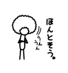 ただのアフロ（個別スタンプ：15）