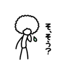 ただのアフロ（個別スタンプ：16）