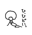ただのアフロ（個別スタンプ：19）