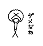 ただのアフロ（個別スタンプ：28）