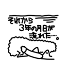 ただのアフロ（個別スタンプ：32）