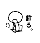 ただのアフロ（個別スタンプ：33）
