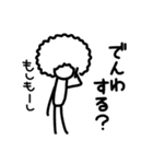 ただのアフロ（個別スタンプ：35）