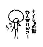 ただのアフロ（個別スタンプ：37）