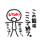 ただのアフロ（個別スタンプ：38）