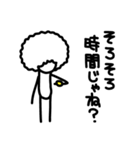 ただのアフロ（個別スタンプ：39）