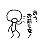 ただのアフロ（個別スタンプ：40）