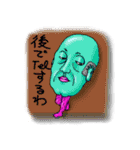 Mr.ボビット（個別スタンプ：25）